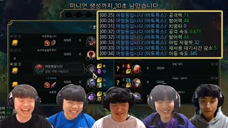 젠지 롤팀이 다인큐가 잡히면 하는 일 | 젠지 비디디 …