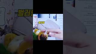 벌러덩 앵 #shorts