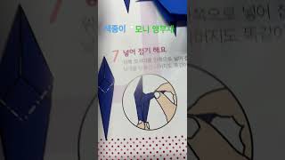 #앵무새 #birds #코뉴어 #cute #lovebi…