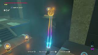 젤다의 전설 - 153. 하와-카이의 사당 (일렉트로 …