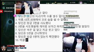 【소통왕정상길】 큐잡는동안 의식의 흐름 토크