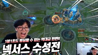 1분1초 방심할 수 없는 역대급 수성전! | 소우릎 솔…