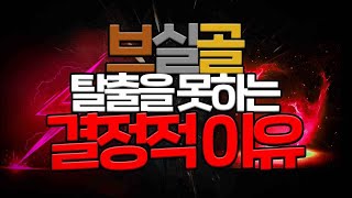 [롤] 기초부터 핵심까지 여기서 다 배워가세요 + 프로…