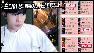 만날때마다 똥싸던녀석.. 드디어 적으로 만났습니다