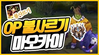 승률4위가 된 마오카이. 챌 냐옹카이는 뭔가.. 달라!