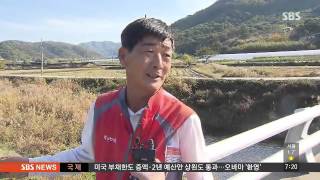 최악 가뭄에 금강 물, 보령댐으로 보낸다…착공 / SBS