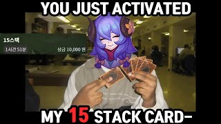 챌린저큐에서도 양학가능한 킨드원딜ㅋㅋ(따라만 해도 다이…