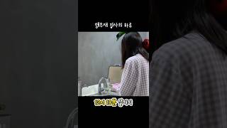 [지구젤리] 1분만에 보는 앵무새 집사의 하루 / 앵무새 집사 브이로그 / 청소 브이로그 / A day in the life of a parrot owner