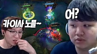 [LOL] 프레이 카이사 : 이 남자한테서 익숙한 벌레…