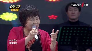 김선빈 - 십일홍 [쇼! 성인가요베스트2,실버아이TV]