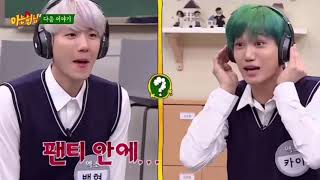 엑소 아는형님 예고편 백현x카이 Cut (팬티안에..?…