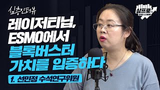 고평가 &amp; 저평가 혼재.. 기업 가치에 대한 정…