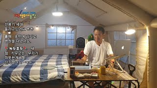 [대구앵무새농장] 2024.8.2 앵무새 키우기 QnA