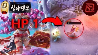 명품 큐이라 (엑티브 빼고) - 베인글로리,Vaingl…