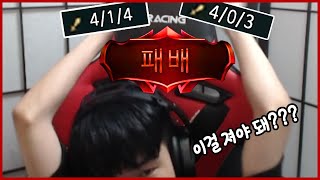 제드1위? 1400점? 이젠 아무래도 퇴..