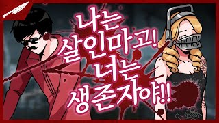 설산 리조트에서 펼쳐지는 나쁜 남자의 피그 로맨스 - …