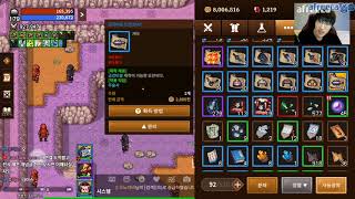 [바람의나라:연] 도안훔친 몹 2마리 잡고, 금강비봉 …