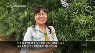 [C채널] 비전! 월드미션 67회 - 탄자니아 홍향임 선교사 2부 :: 하나님이 사랑한 땅, 탄자니아