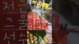 카이큐앵무새 공놀이 슛!!! 패스