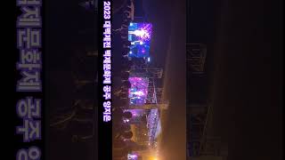 홍아리랑  2023 대백제전 백제문화제 개막식 공주 금강신관공원 축하공연 초대가수 양지은  2023년 09월23일 S22ultranote 015