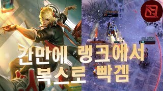 큐청자가 보고싶어하는 영상 1위 - 베인글로리,Vainglory