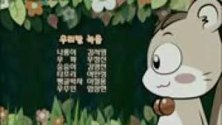 뚜루뚜루뚜 나롱이