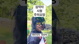 환타삐삐하드코어 산책.           #산책 #카이…