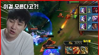 바텀 유저 90%가 모르는 못 이기는 상성 돌파법