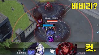 세기말 데이큐 아디나 출격!! 근데 생각보다...센가?…