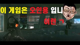 [타르코프] 솔로 랩은 지옥입니... 아 5인큐 선넘었…