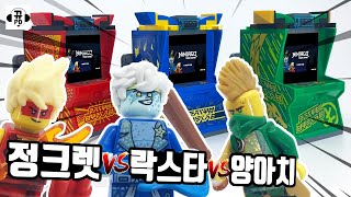 정크렛 VS 락스타 VS 양아치 닌자고 시즌12 오락기…