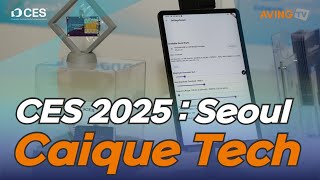 [CES 2025] SEOUL_CaiqueTech