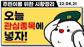 "연기금이 연속적으로 새롭게 매수하는 주식"