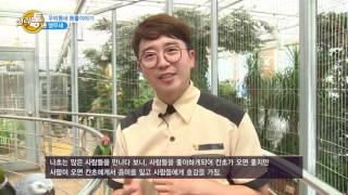 20160921_신라통_청금강