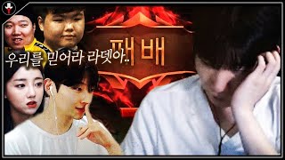 상대는 준밧드와 신.. 승리하기 위해선 팀원을 믿어야 …