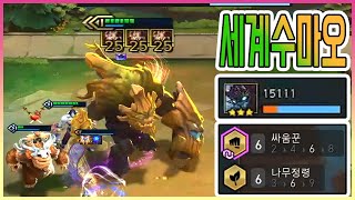 협곡에서 세계수가 못된 마오카이가 여기선 세계수가 됩니…