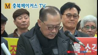 [cbMTV]&quot;금강청, 청주오창 후기리소각장 …