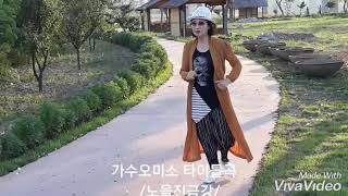 #오 미소  노을진금강 구독좋아요 눌러주셔요