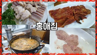 톡쏘는 홍어의 맛! '홍애집' [광주맛집]