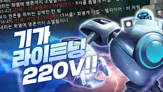 9서클 대마법사【서포터 블리츠】 -해물파전의 긍정롤세상…