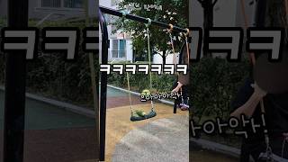 [수리] 앵무새 그네 태우기 / #말하는앵무새 #ama…