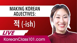 How to Make Korean Adjectives …