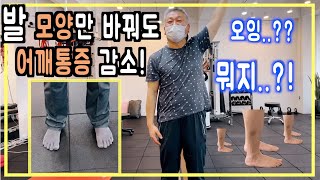 #1. 어깨충돌증후군 스스로 원인 분석하는 방법들, 어…
