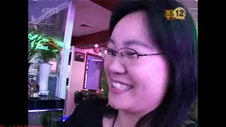 주주클럽 출연 영상/아! 옛날이여~~~2007년이면 39살때였군!!!
