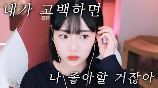 전설의 &quot;니좋내좋...?&quot;