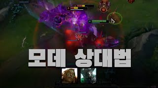 일라오이로 모데카이저 상대법_궁씹기 큐선마 궁에서영혼끌…