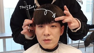 앞머리 이것보다 짧게 자르면 이상하다고?! 나의 고정관…