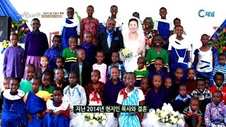 [클립] 하나님의 선물 :: 홍향임 선교사