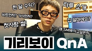 [ENG] 기리보이월드 10만 기념 QnA 답변! 궁금…