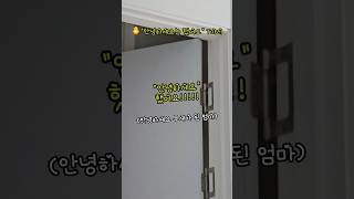 마리의 언어 응용력에 심쿵했어요 문뒤에 있지요 #똥마리 #퀘이커앵무새 #말하는앵무새